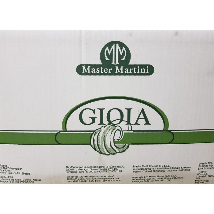 

Master Martini Gioia Unsalted Margarine with Butter Flavour - 500g