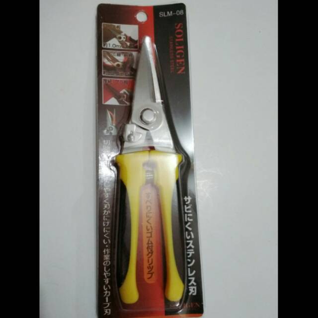 

Gunting Serbaguna Soligen