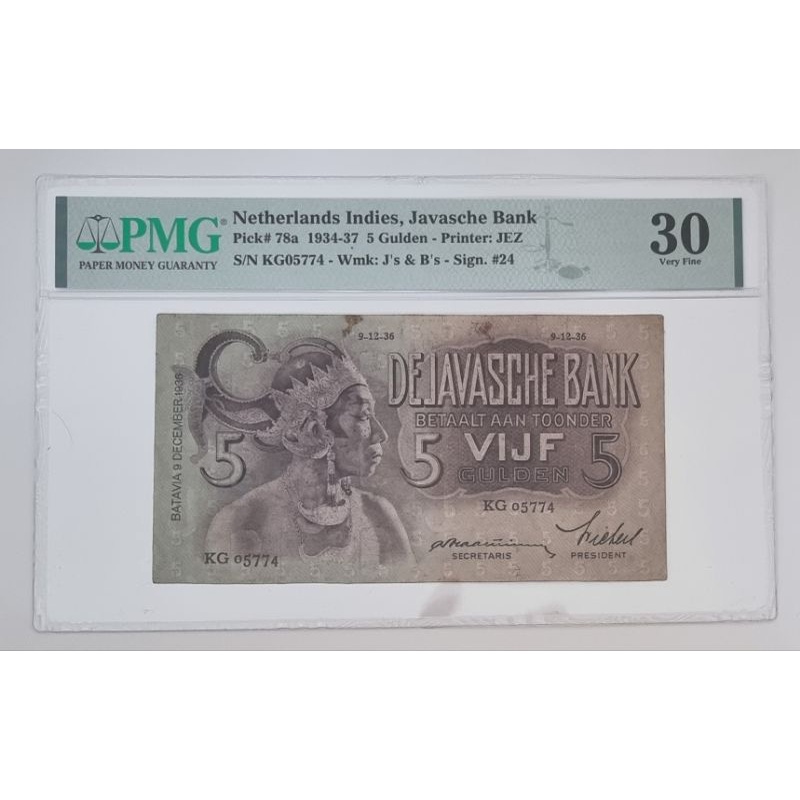 uang kuno 5 gulden Wayang PMG