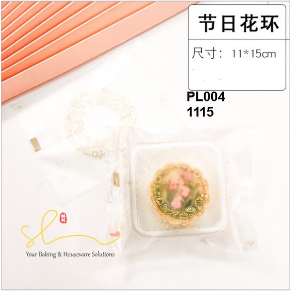 

Plastik Mooncake Kue Bulan Kemasan Cookies Nastar Mochi 100gr 125gr L4 Grosir