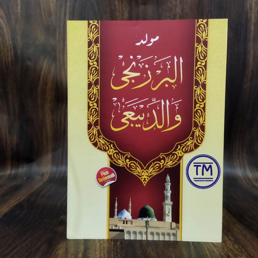 Maulid Barzanji dan Diba' - Mujzat Group