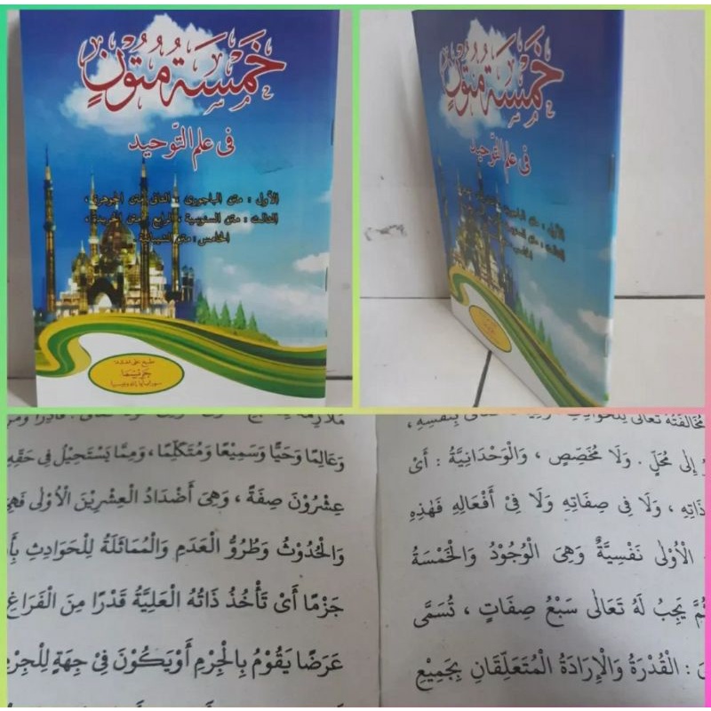 KITAB HOMSATU MUTUN TAUHID