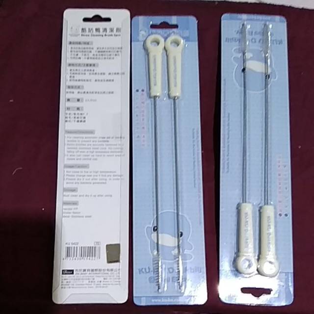 KU KU duckbill Sikat sedotan straw cleaning brush stainless steel