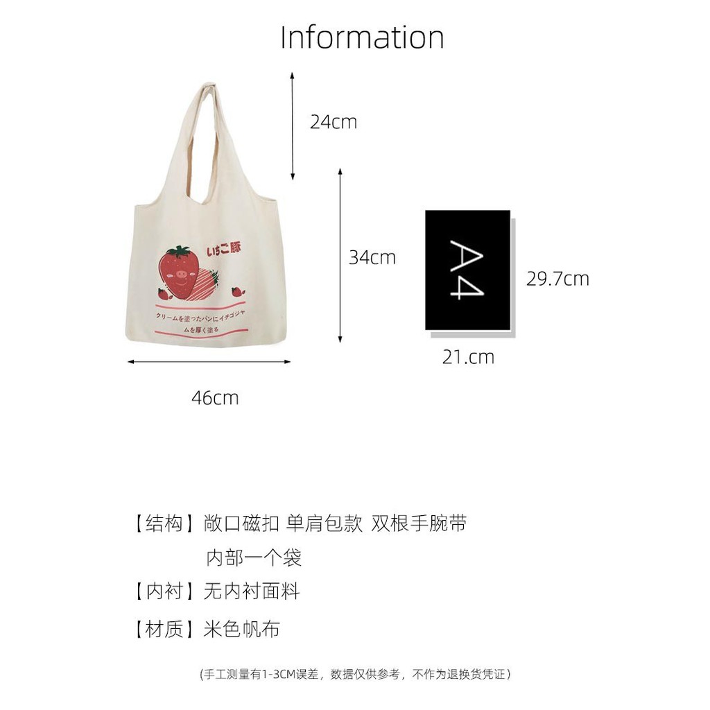 TC-08 tas canvas tote bag wanita import korea jepang besar strawberry