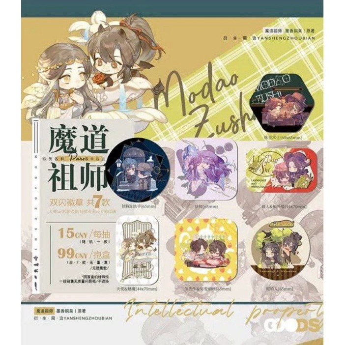 [READY STOCK] Montage x MDZS Badge Chibi Set