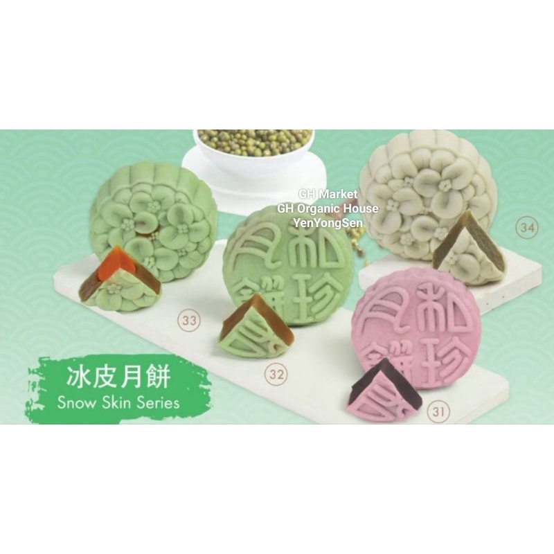 

MoonCake Tamiang SnowSkin Durian isi 4pcs Moon Cake Snow Skin Terlaris