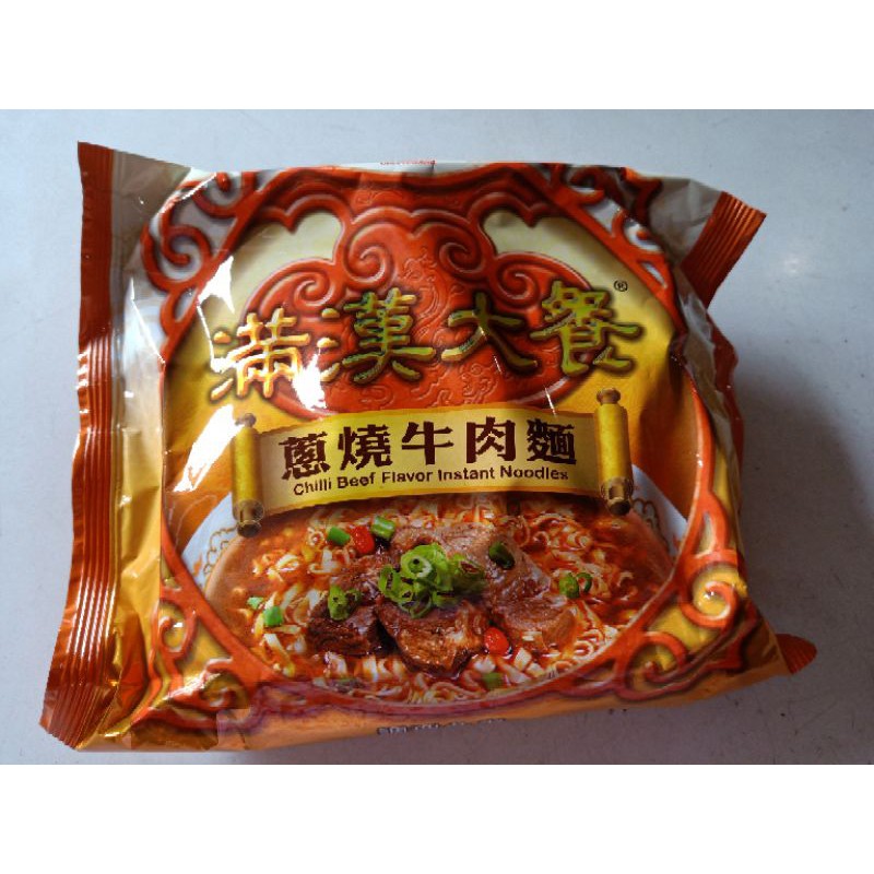 Mie Instant Taiwan