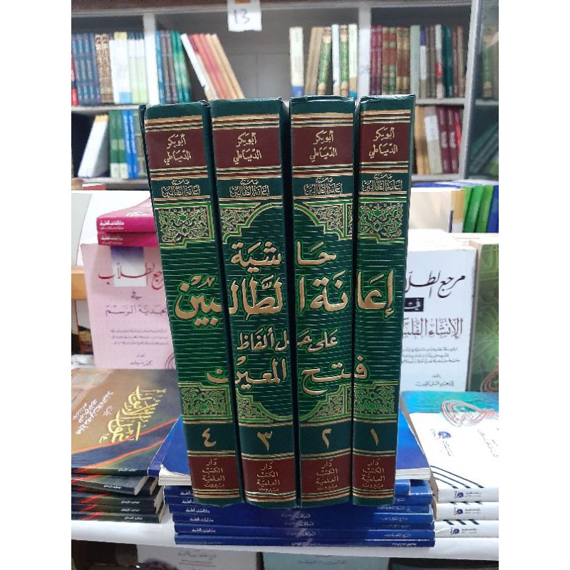 Kitab Hasyiah Ianah Ianatu At Tholibin 4 Jilid Putih DKI