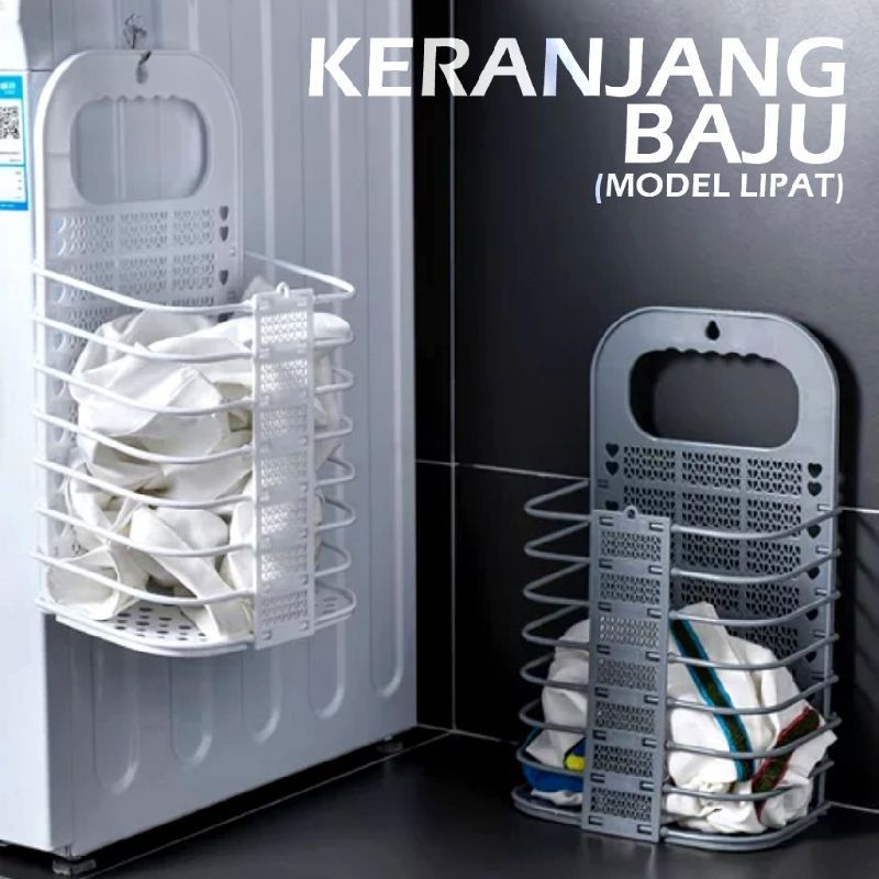 {HJ_888}KERANJANG BAJU KOTOR/KERANJANG LAUNDRY