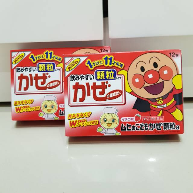 Muhi Anpanman Granules - Obat Batuk, Pilek, & Demam Anak dari Jepang