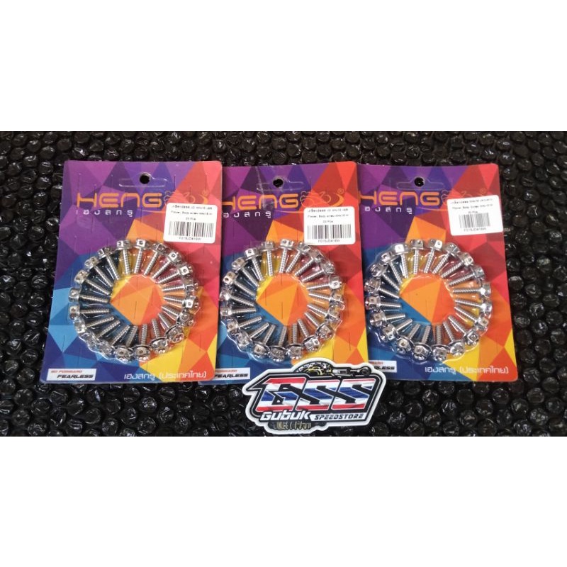 baut Probolt body Honda