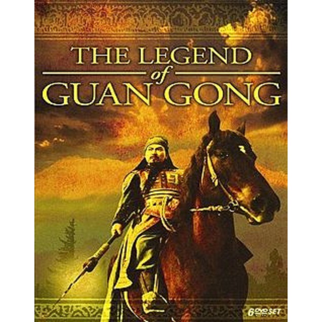 LEGEND OF GUAN GONG / LEGEND OF GUAN YU