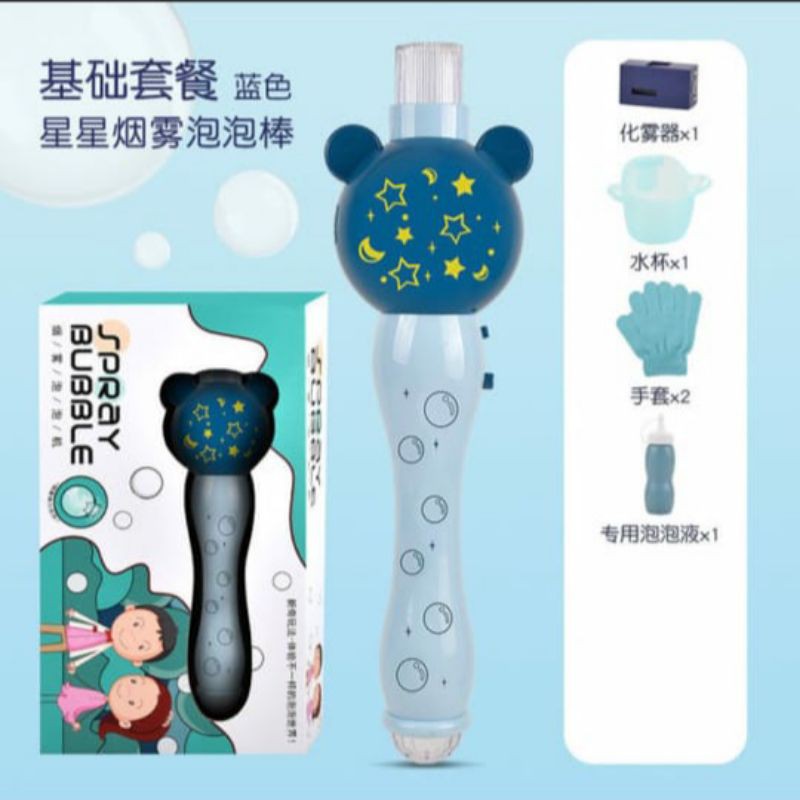 Spray bubble smoke bubble sword bear blue pink star Bubbles mainan anak gelembung sabun mesin mainan anak kids