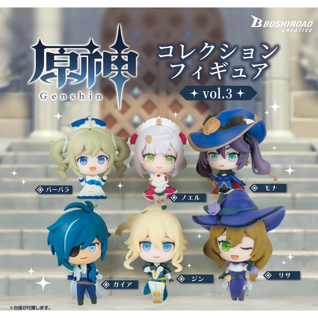 (READY)(NO CAPSULE) Genshin Impact Capsule Figure Collection 3