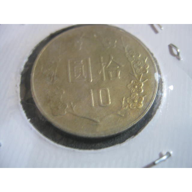 Koin Taiwan 10 Yuan G062