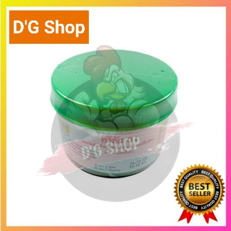 Obat Ayam Jago Aduan Bangkok KAMLANG HIJAU GREEN