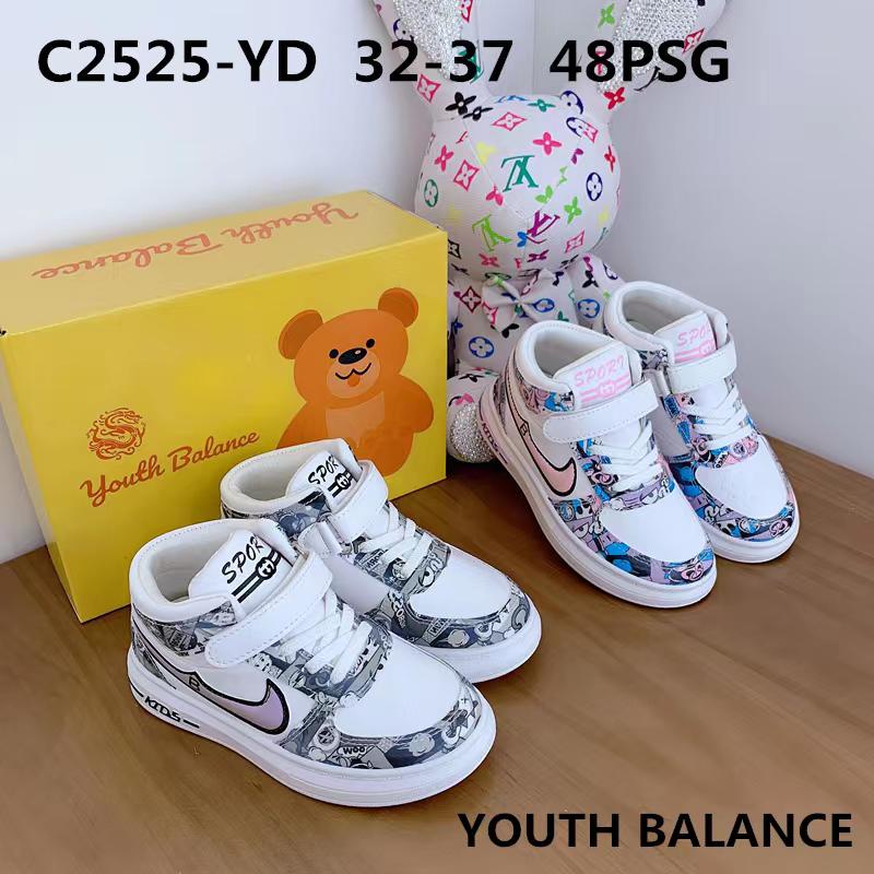 sepatu Import Anak Laki-Laki/Perempuan Trendy Terbaru 2022 bALANCE 2525