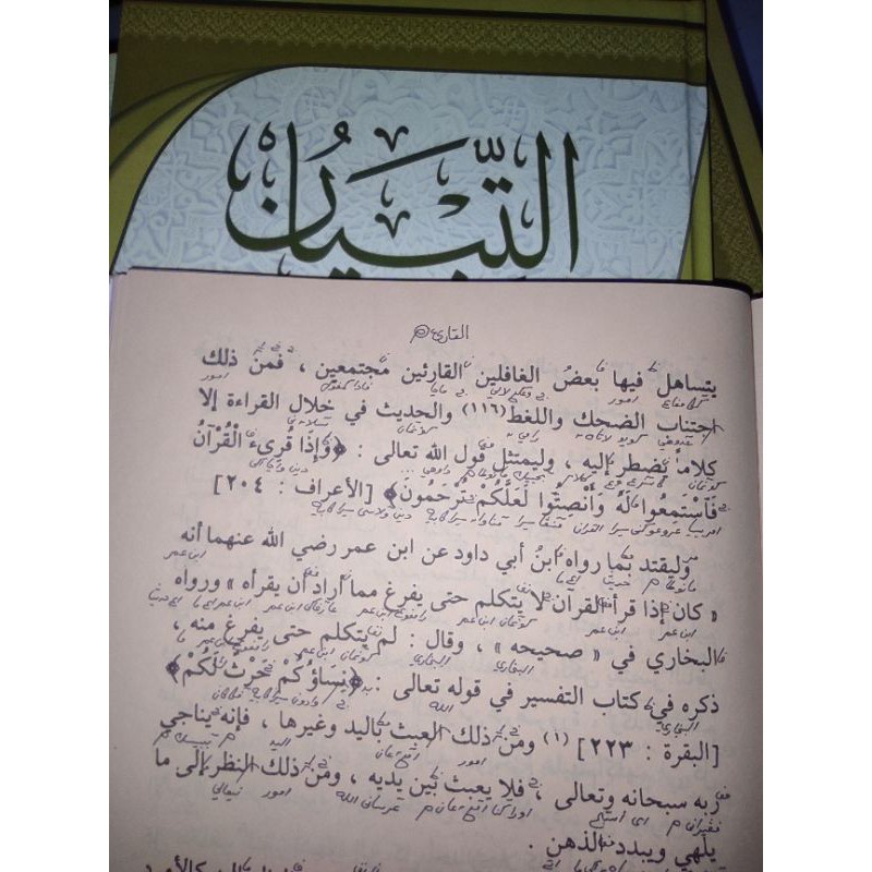 TERBATAS KITAB AT TIBYAN FI ADABI HAMALATIL QUR'AN MAKNA PESANTREN JAWA BISA COD