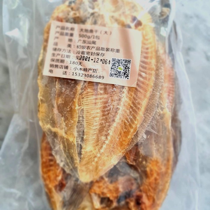 

Ikan Pihi/ Ikan asin kering Pihi
