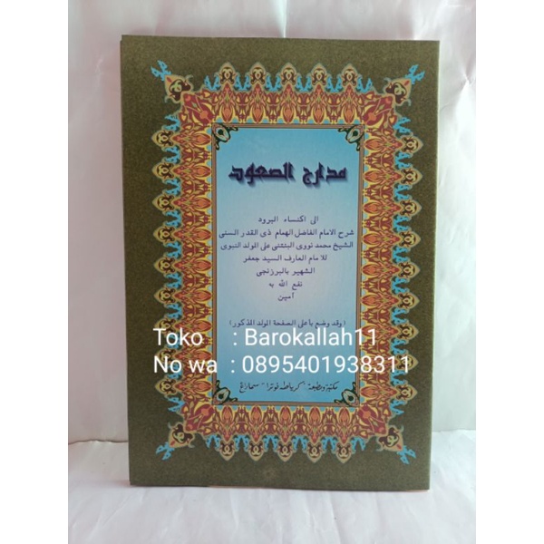 

kitab kuning madarijussuud/madarijussu'ud/madarijus Suud/madarijus su'ud