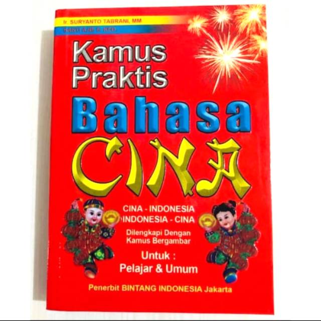 Kamus praktis Bahasa Cina  index Suryanto Tabrani