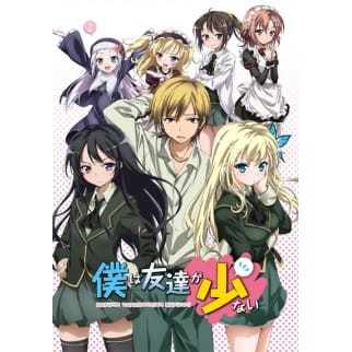 Dvd Anime Boku Wa Tomodachi Ga Sukunai Season 1 2 Sub Indo Lengkap Shopee Indonesia