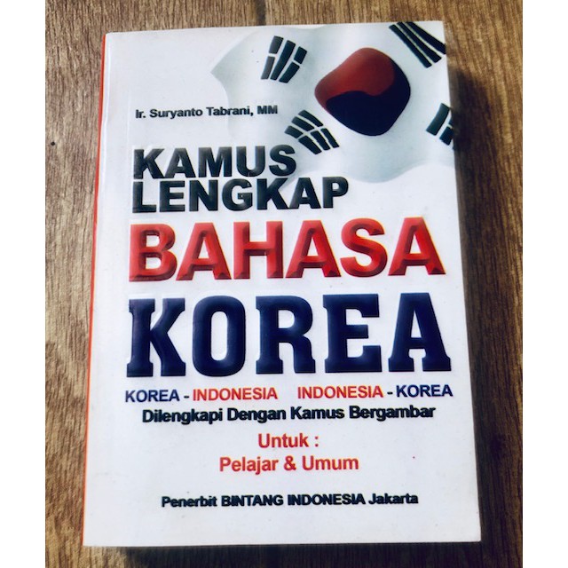 Kamus Bahasa Korea / Kamus Korea