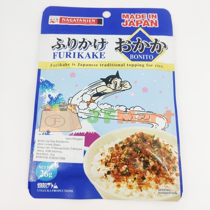 [ABON JEPANG] NAGATANIEN (ATOM FURIKAKE BONITO)