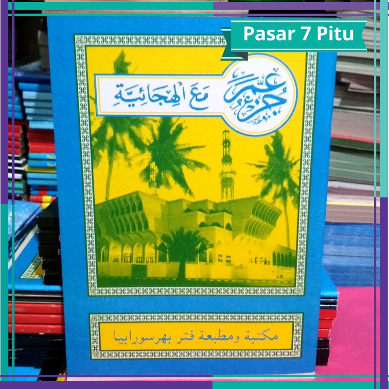 Buku Turutan, Tuturutan, Belajar metode clasic Alif
