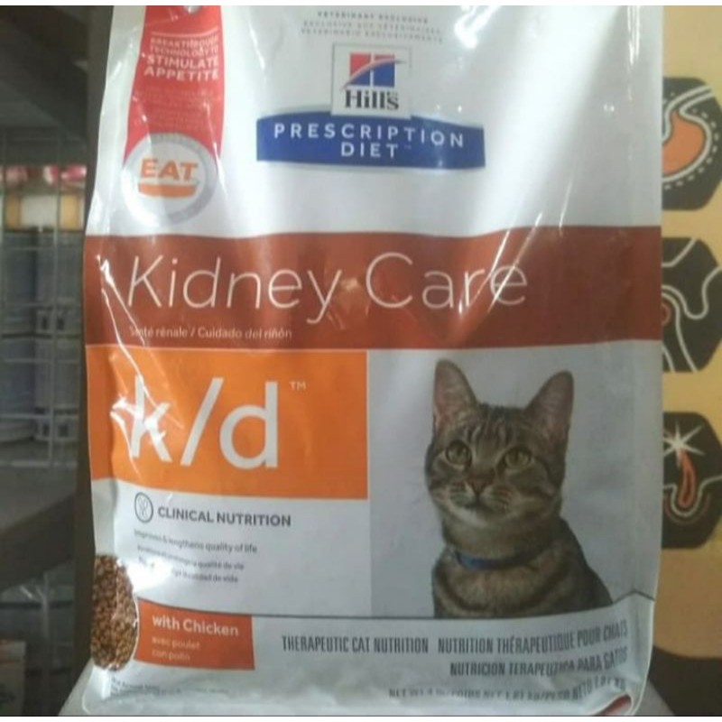 science diet cat kidney care k/d 1.81 kg - prescription diet hill's