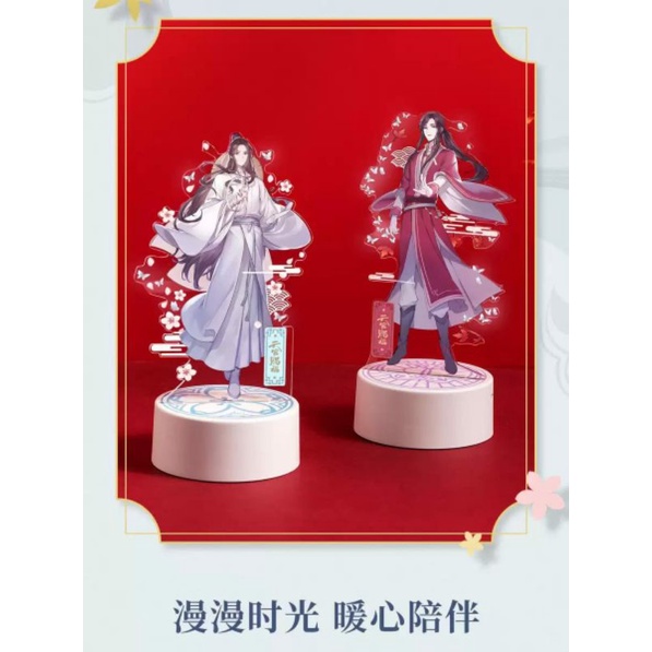 Lampu Malam TGCF Heaven Official Blessing Miniso