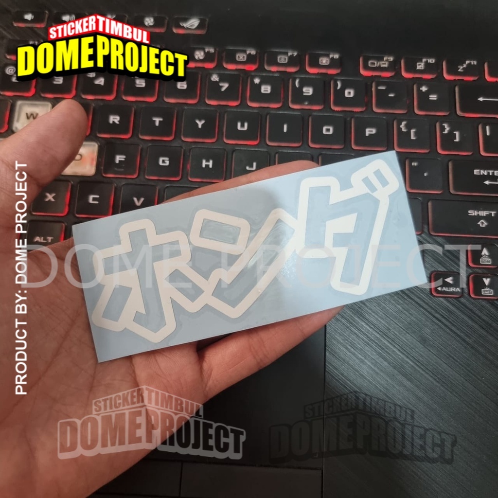 STIKER CUTTING DECAL HELM MOTOR KACA MOBIL LOGO TULISAN JEPANG HONDA JAPAN KANJI STICKER AESTHETIC KEREN