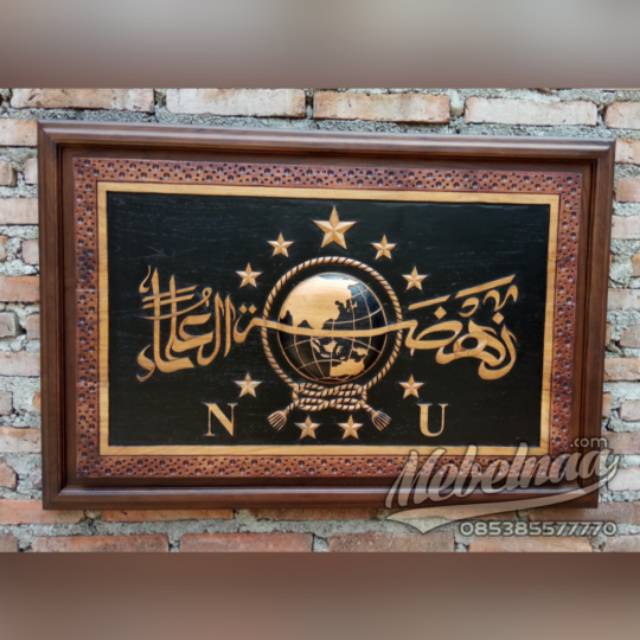 LOGO LAMBANG NU KAYU JATI