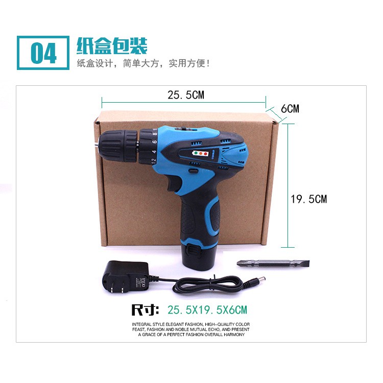 Bor Listrik Rechargeable / Cordless Screwdriver Drill Dual Speed 12V With Lamp - VT01 - Blue