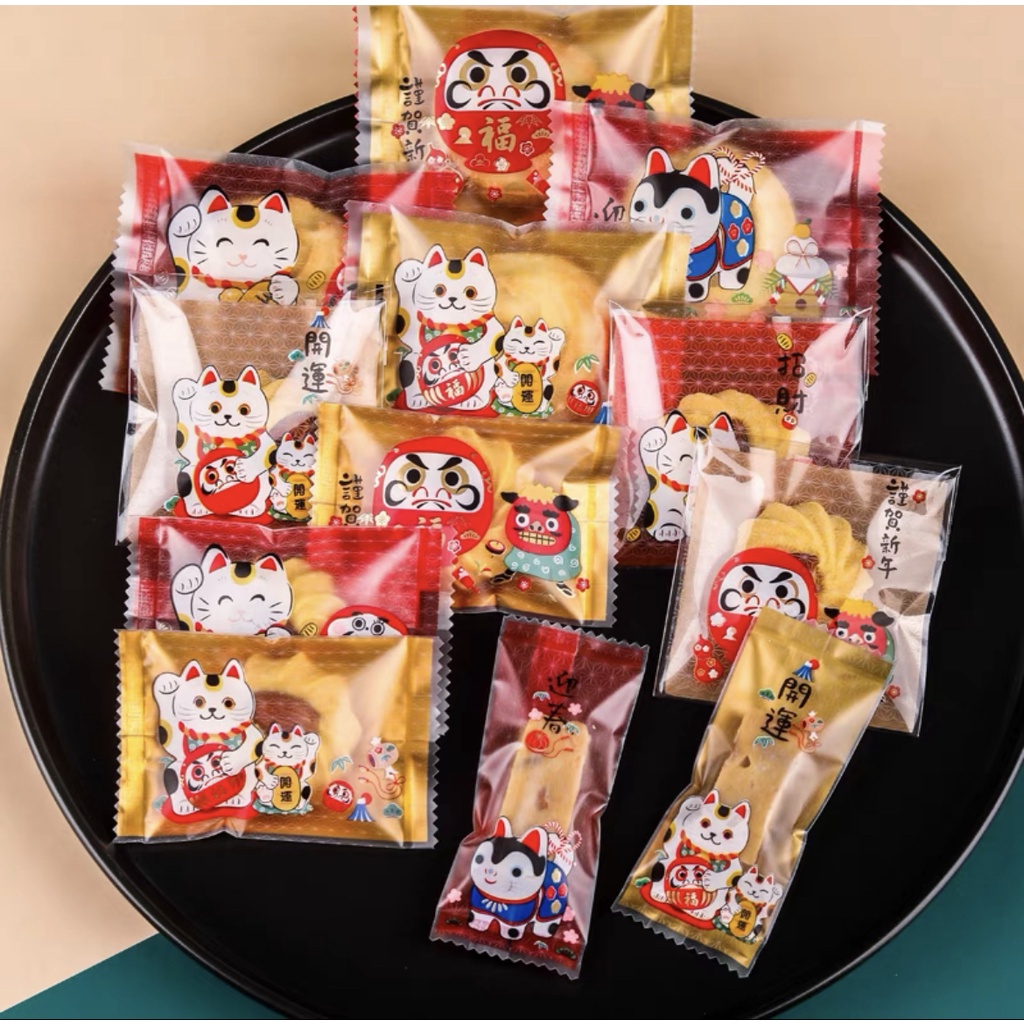 CNY11 japan Plastik permen kue kering biscuit cookies Nougat coklat brownies SB710 SB49 SB58 OPP77 SB