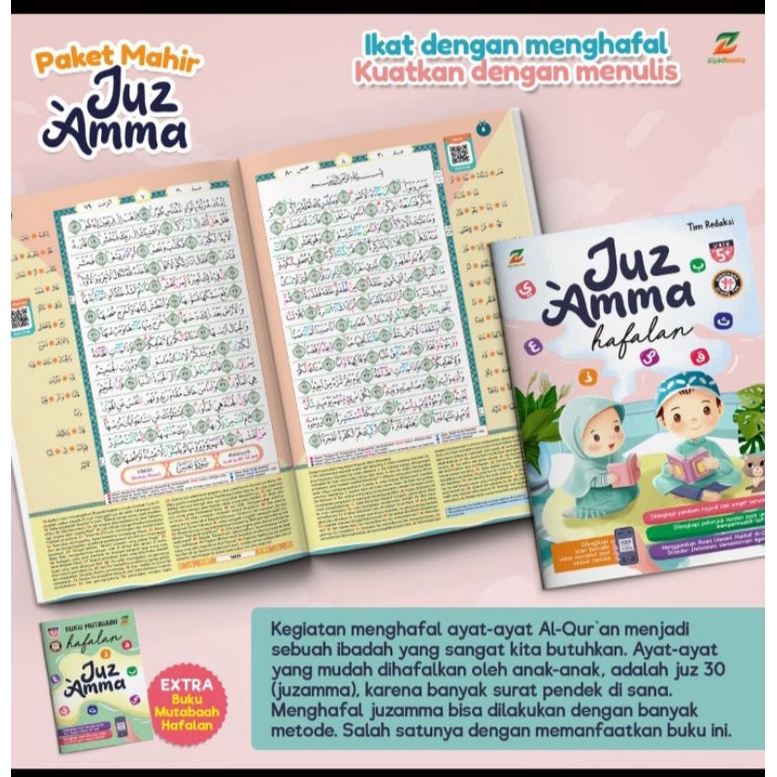 

buku mengaji juz amma / javani.idstore