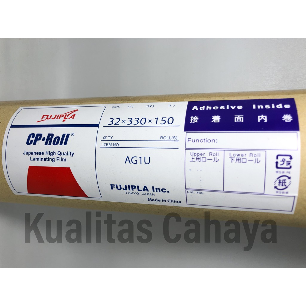 Plastik Laminating Roll Fujipla Label Merah  Glossy 330 Asli Jepang