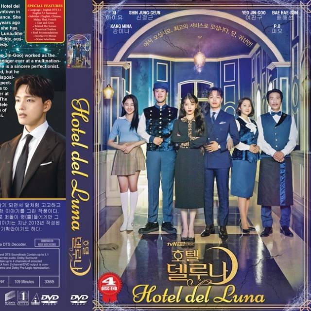 DVD Film Serial Korea Hotel Del Luna 4 Disc End