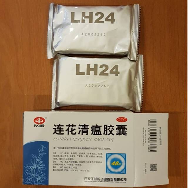 LIANHUA QINGWEN JIAONANG 48 CAPSULES