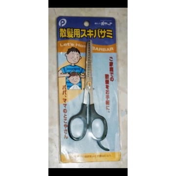 Tokyo 1 Haircut Scissor Gunting Rambut bergigi untuk Sasak Poni Zigzag / Gunting Japan / Gunting Zig