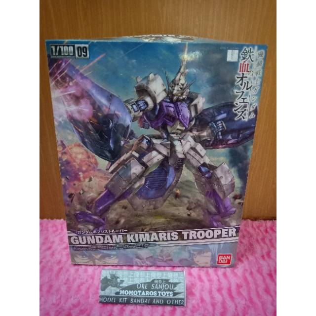 NG GUNDAM KIMARIS TROOPER