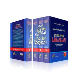 Ensiklopedi Larangan