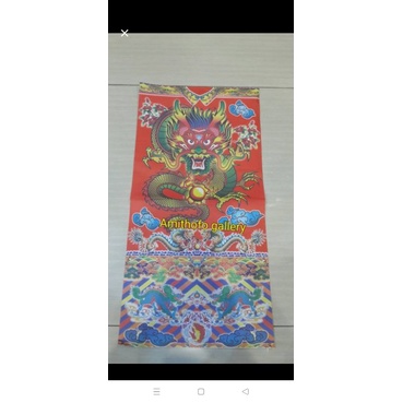 baju naga kertas belum lipat