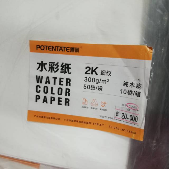 

Potentate single sheet sample 300gsm