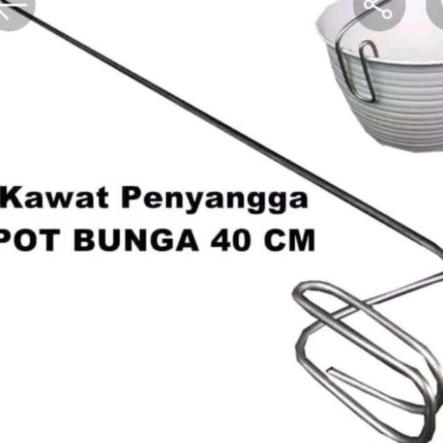 KAWAT PENYANGGA POT 40CM ( PANJANG TANGKAI )