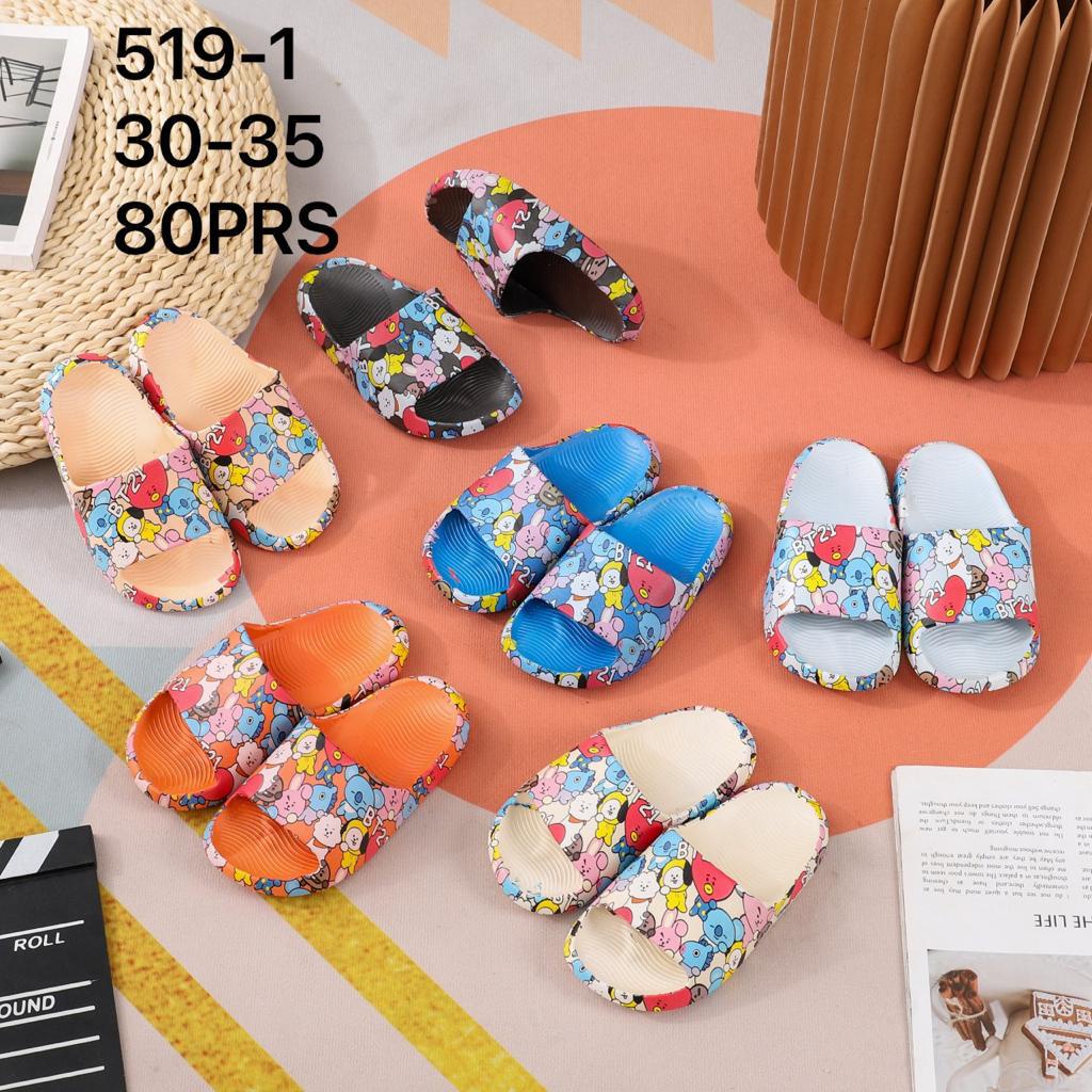 Sandal Jelly / Sandal Karet Import Anak-Anak BALANCE 519-1