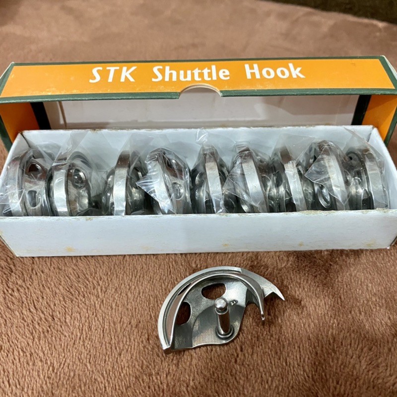 Shuttle Hook - Rumah Sekoci - Bulan Bulan Mesin Jahit Butterfly /Sarangan Mesin Jahit Butterfly