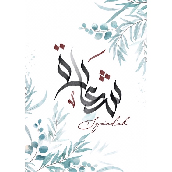 Jasa Tulis Nama Kaligrafi Arab Untuk Kado Hadiah Ulang Tahun Hadiah Pernikahan Kado Wisuda Kado wedd