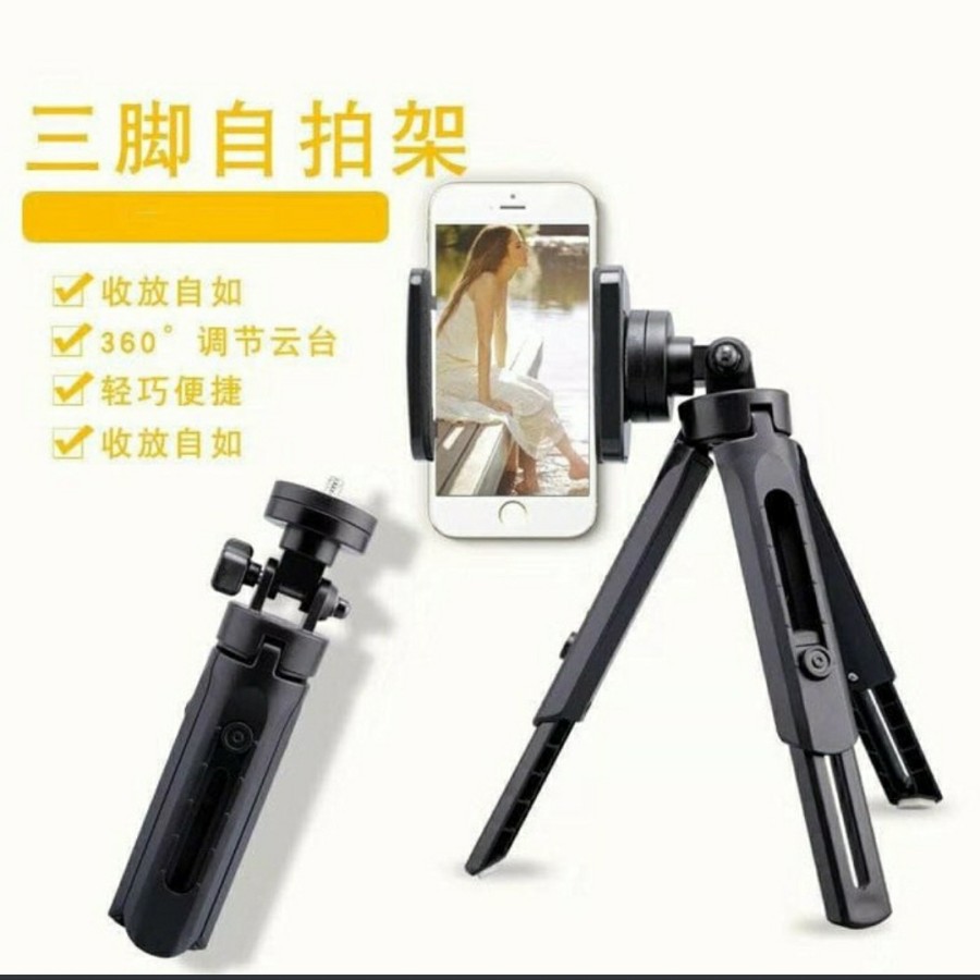 TRIPOD MINI LEVEL 4 - TRIPOD EP5 SUPPORT MINI LEVEL 4 PLUS HOLDER - SC