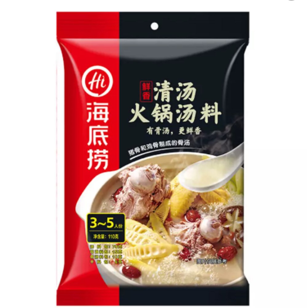 Jual Haidilao Hotpot Clear Soup [110 G] Kuah Bening Bumbu Masak Instan ...